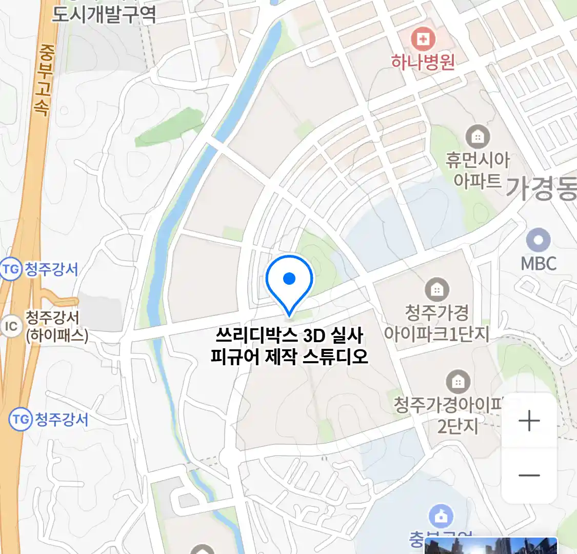 쓰리디박스 3D 실사 피규어 제작 스튜디오 위치