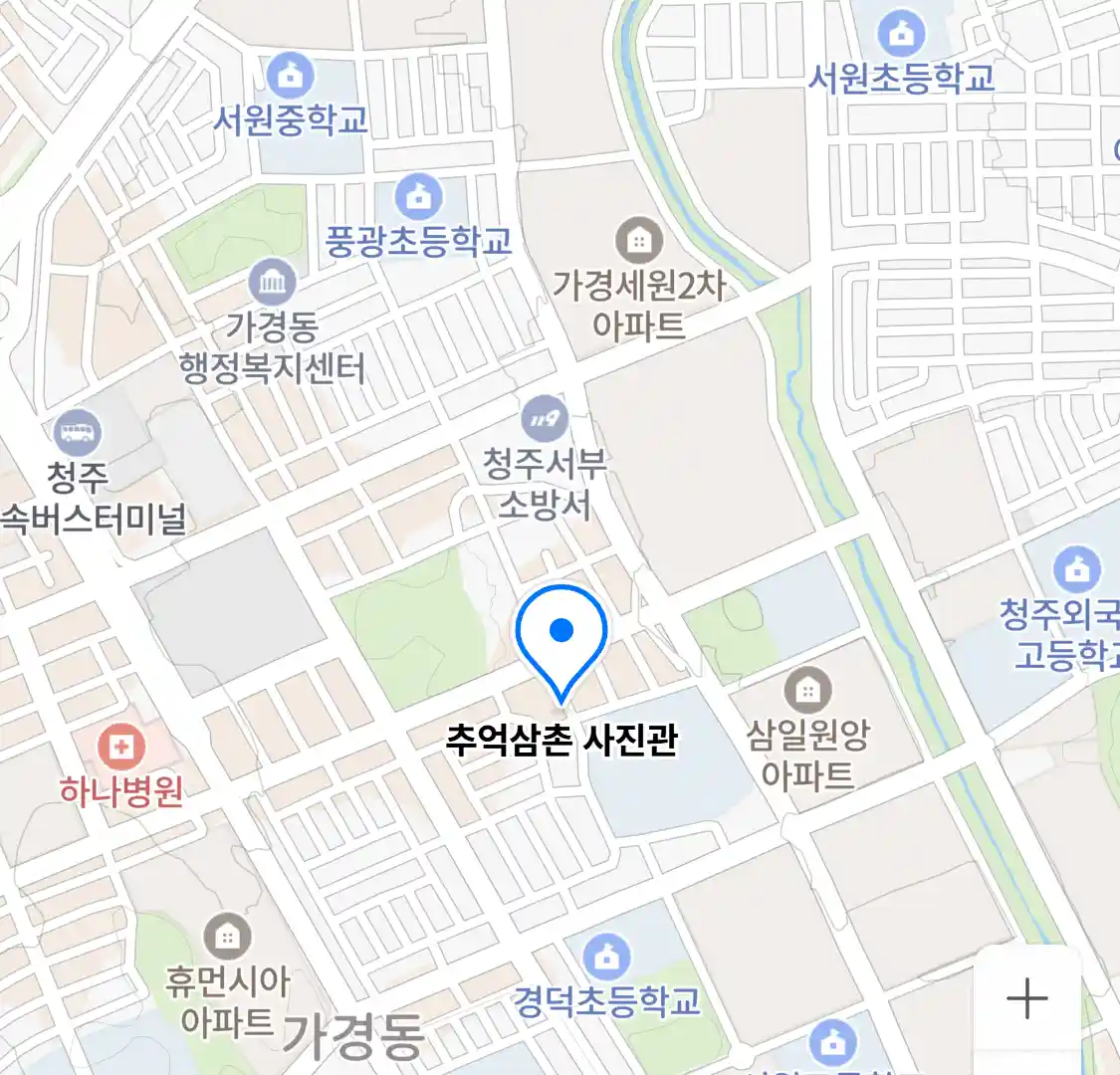 추억삼촌 사진관 위치