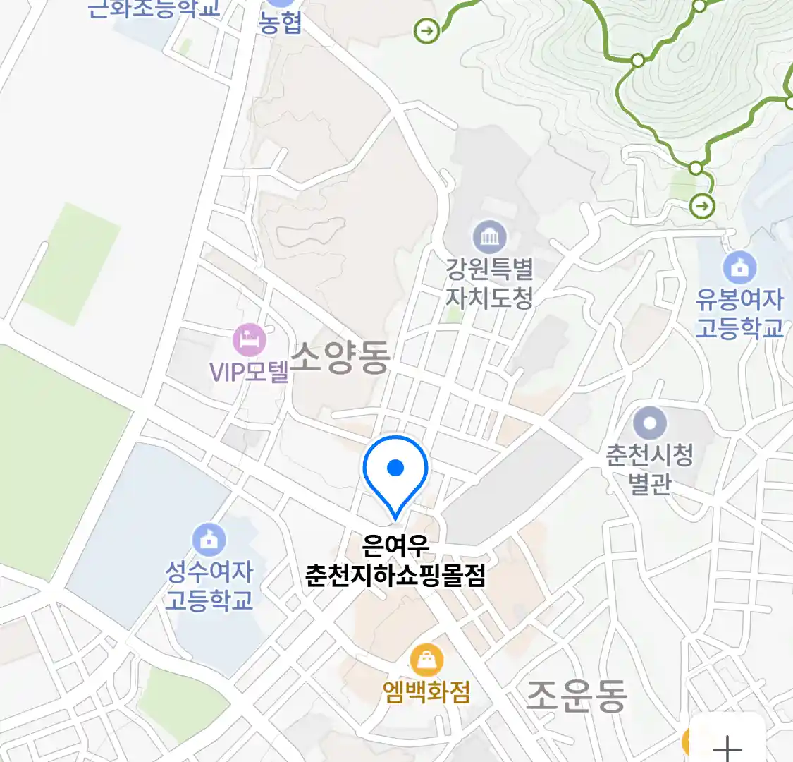 은여우 춘천지하쇼핑몰점 위치