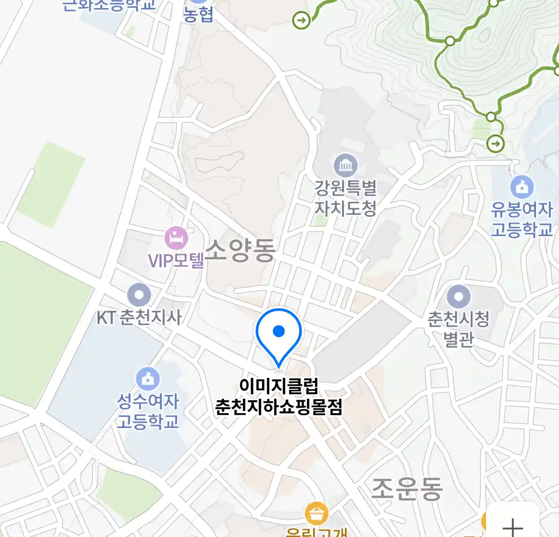이미지클럽 춘천지하쇼핑몰점 위치