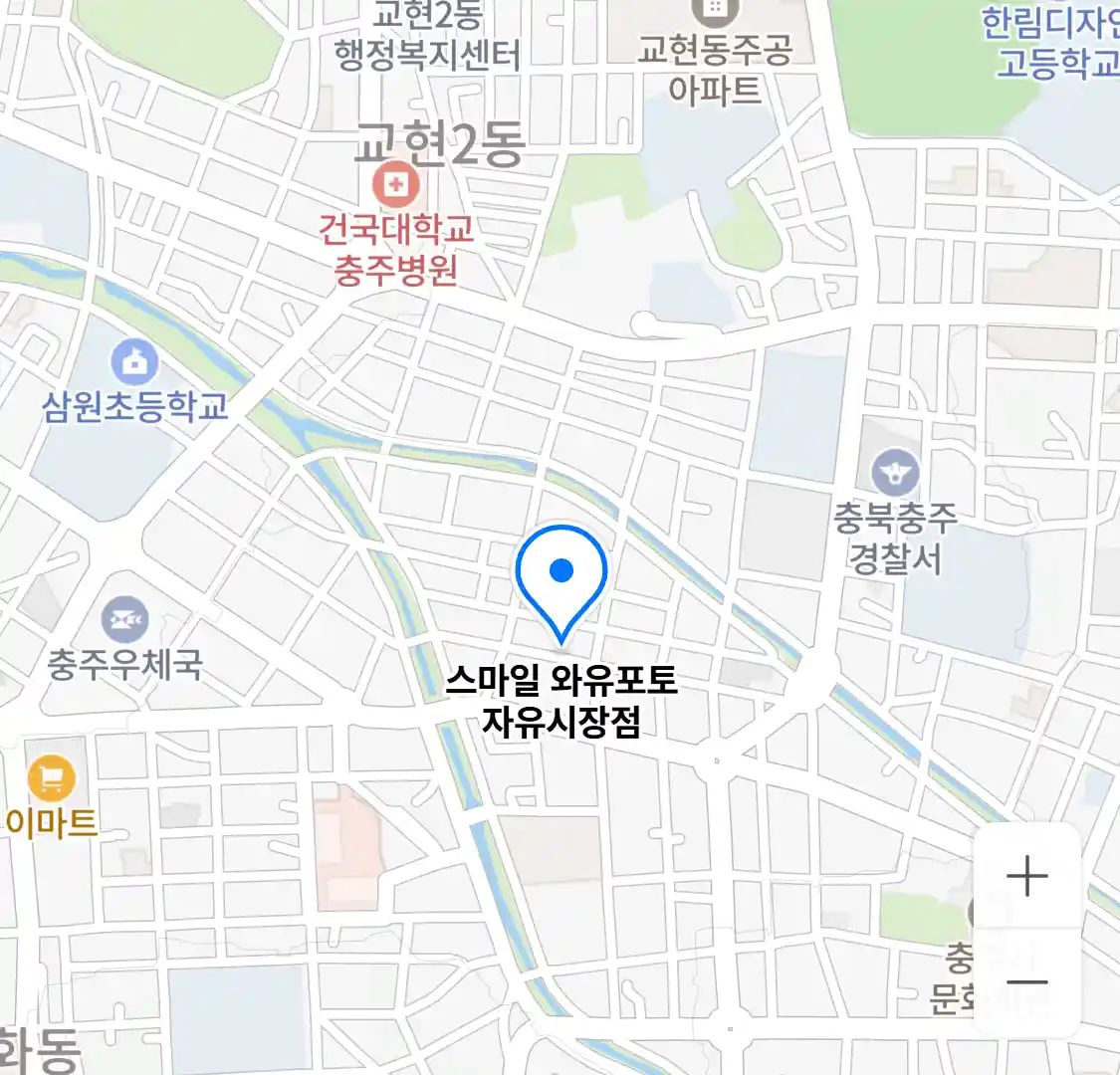 스마일 와유포토 자유시장점 위치
