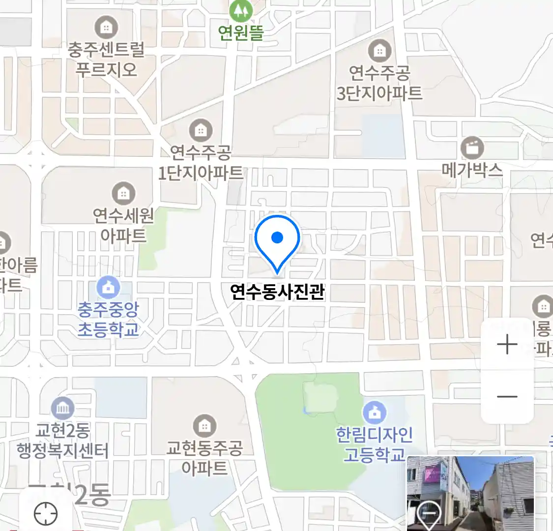 연수동사진관 위치