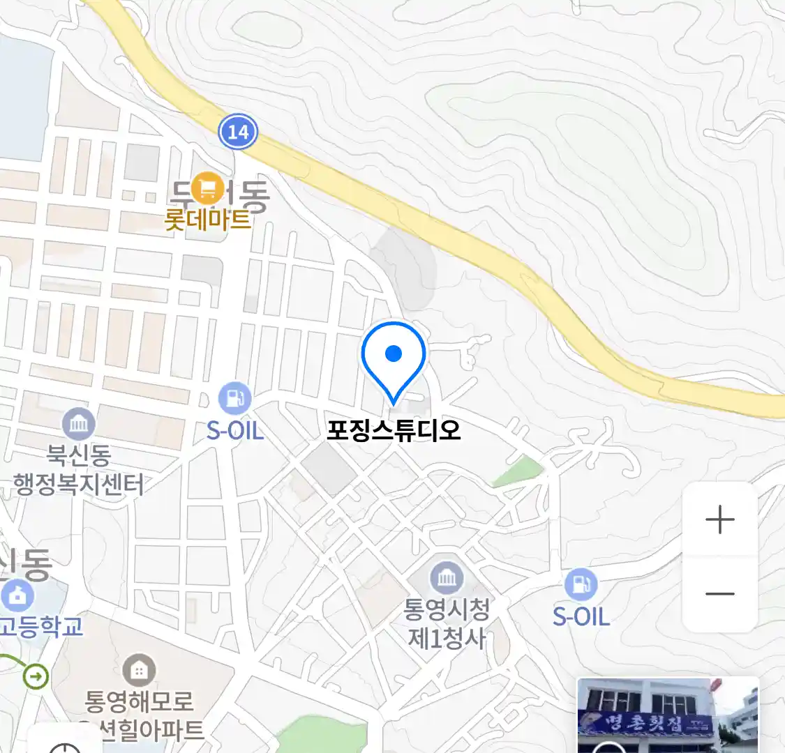 포징스튜디오 위치