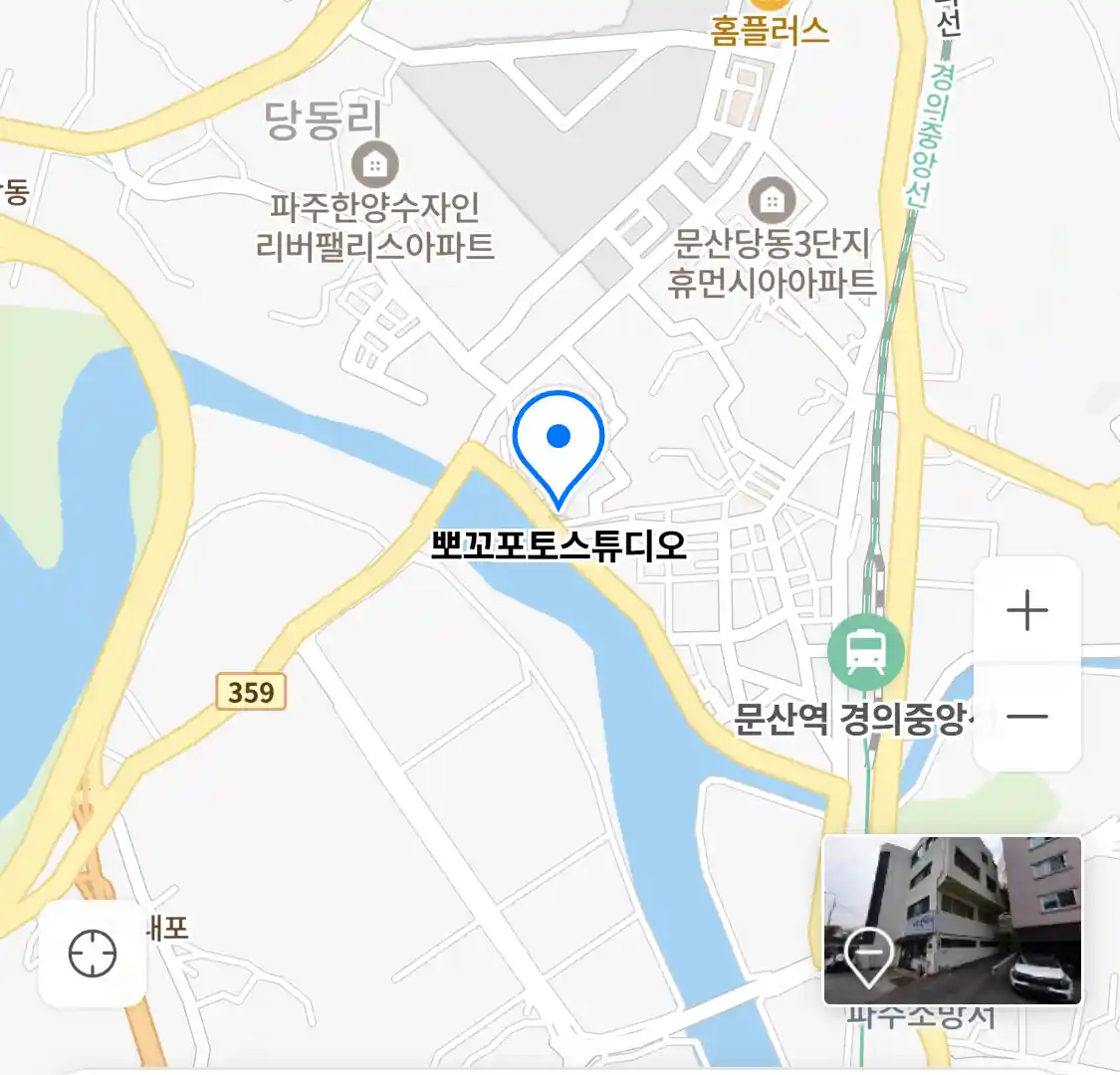 뽀꼬포토스튜디오 위치