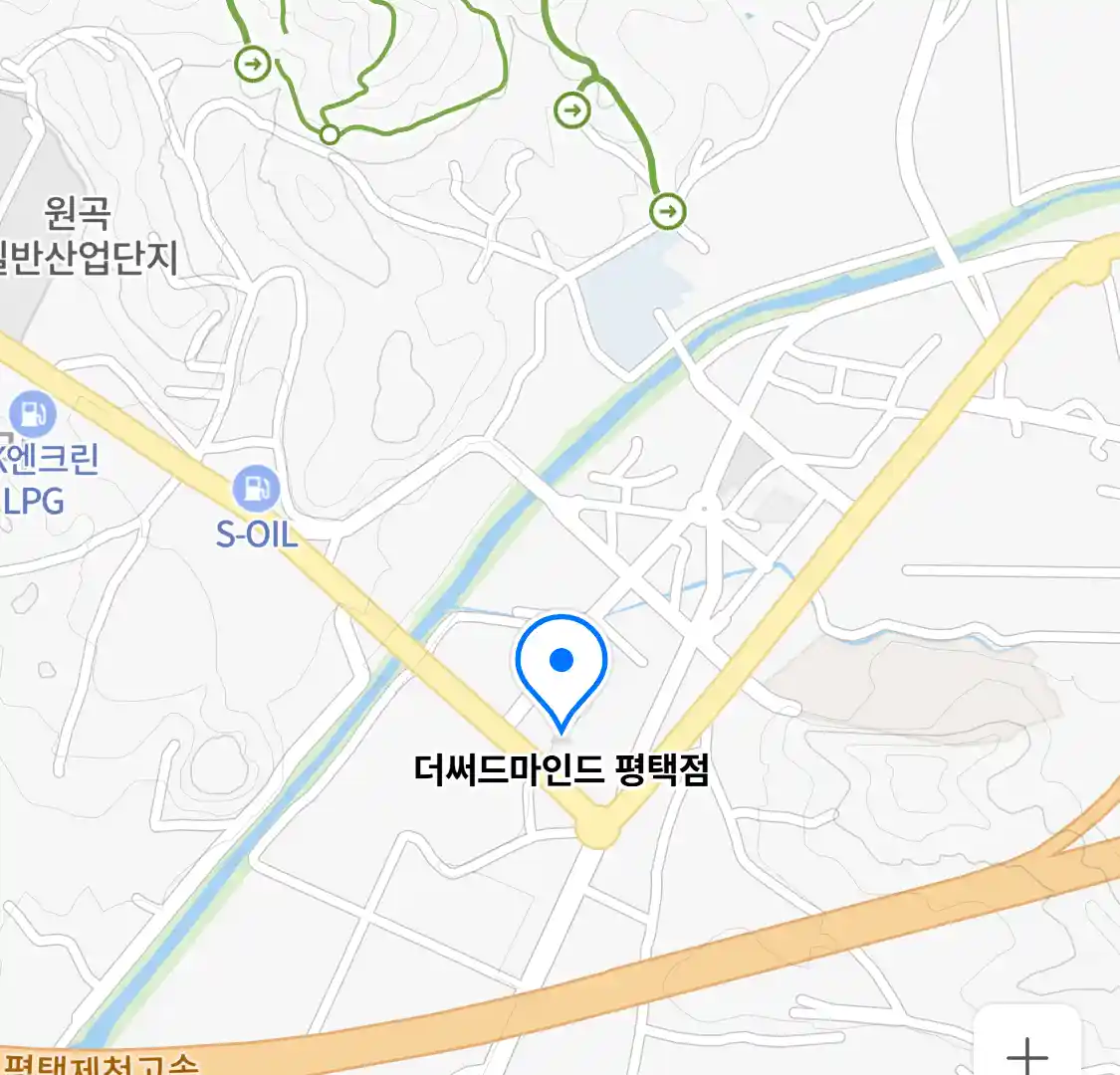 더써드마인드 평택점 위치