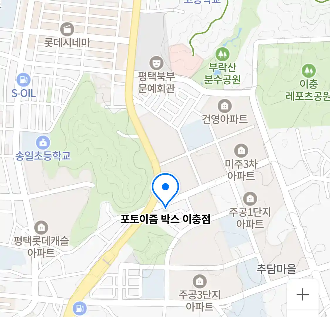 포토이즘 박스 이충점 위치