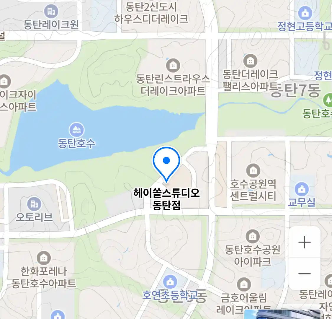 헤이쏠스튜디오 동탄점 위치