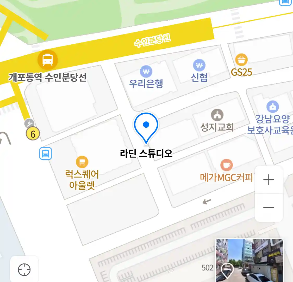 라딘 스튜디오 위치