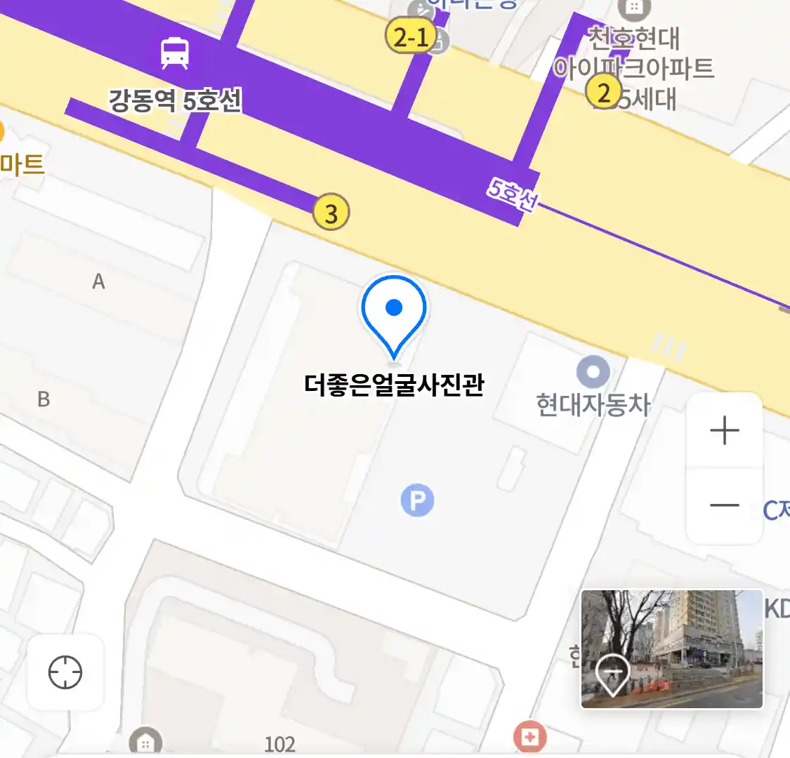 더좋은얼굴사진관