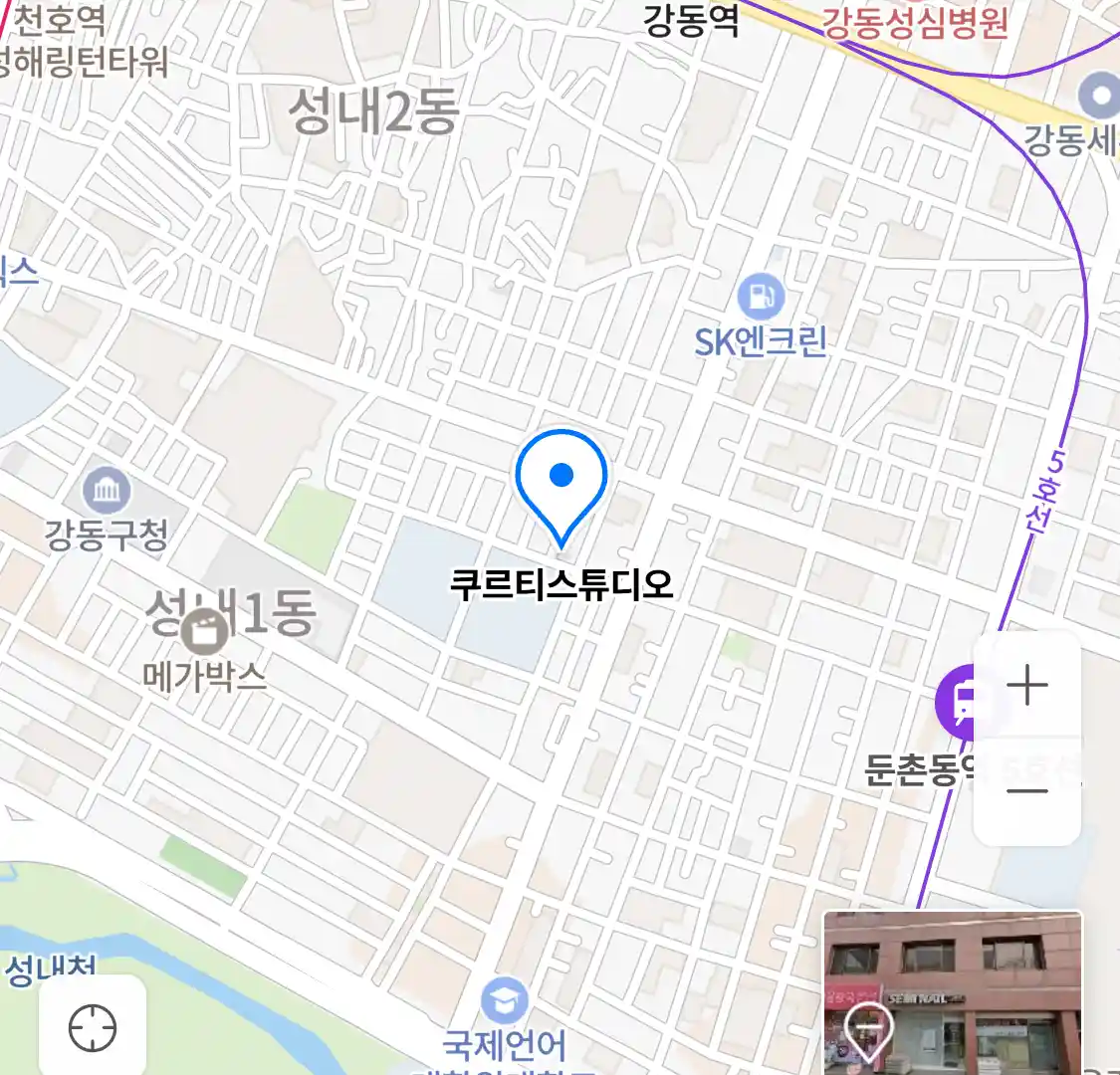 쿠르티스튜디오