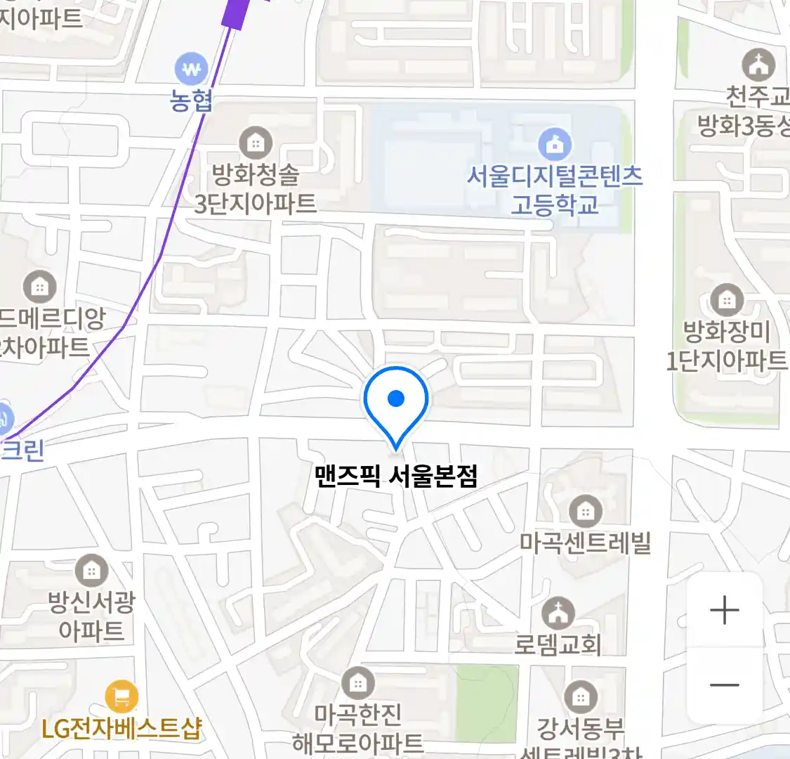 맨즈픽 서울본점 위치