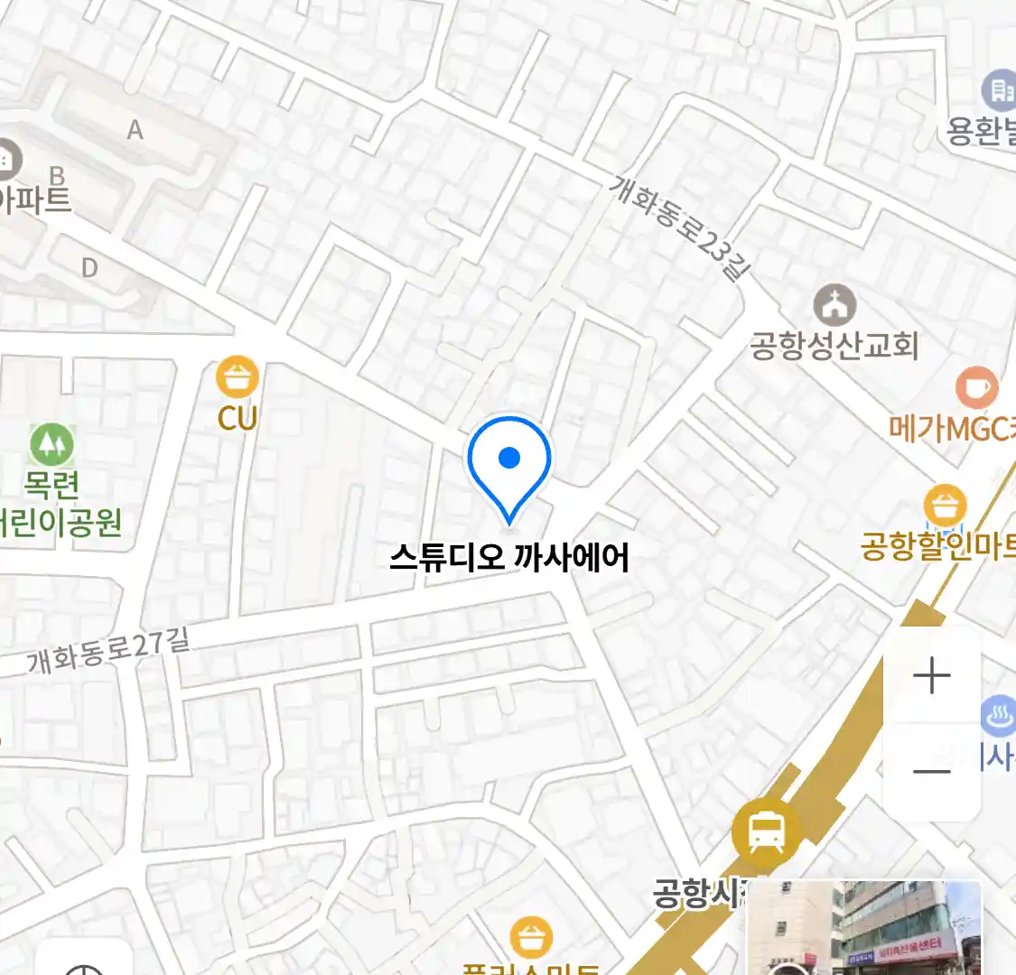 스튜디오 까사에어 위치