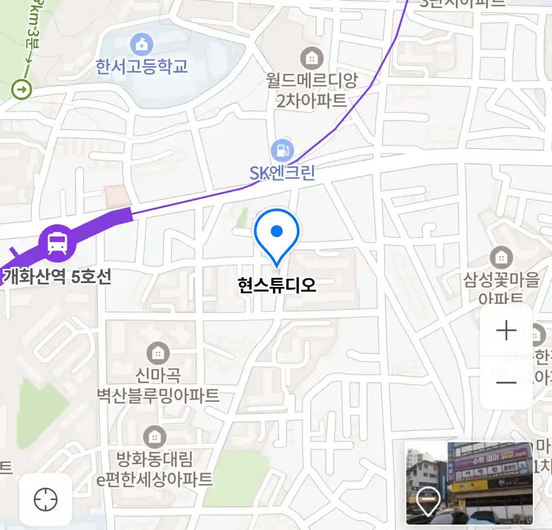 현스튜디오 위치