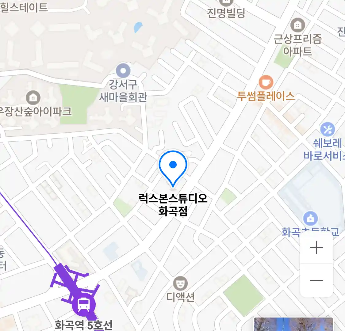 럭스본스튜디오 화곡점 위치