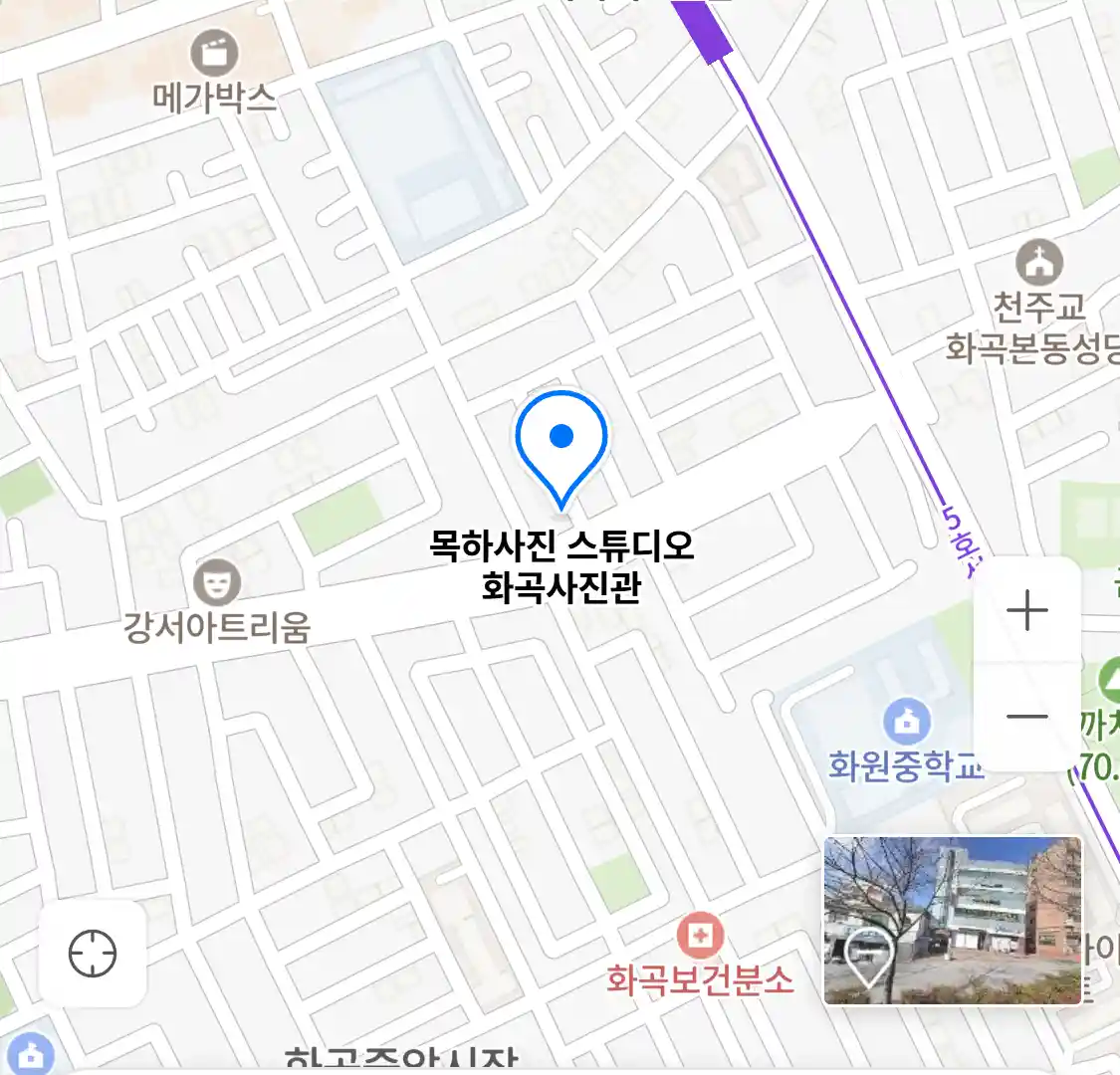 목하사진 스튜디오 위치