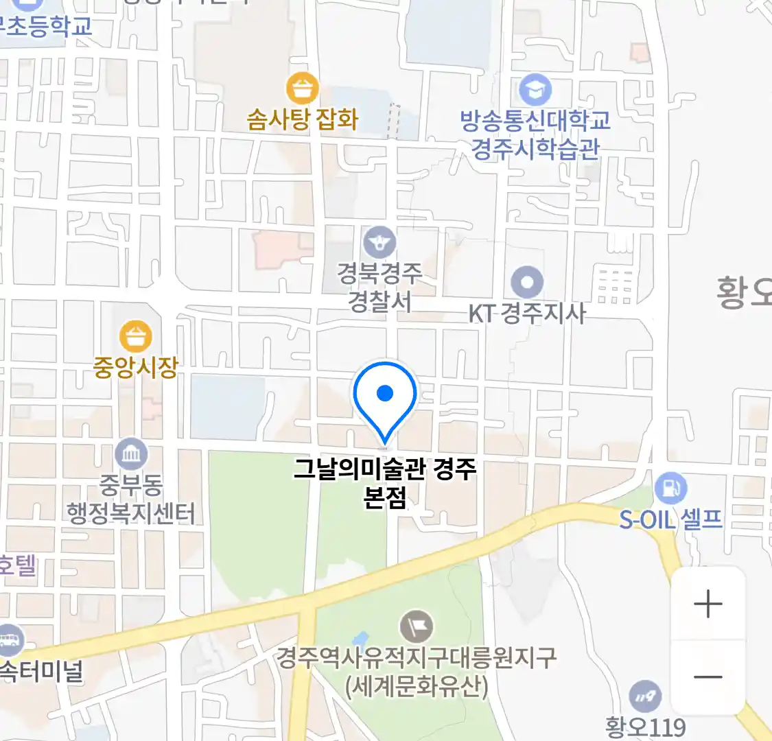 그날의미술관 경주 본점 위치