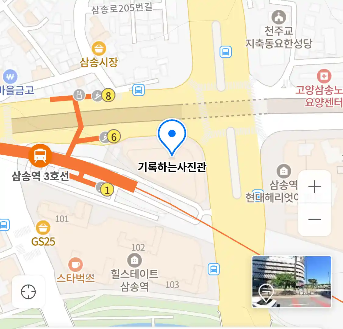 기록하는사진관 위치