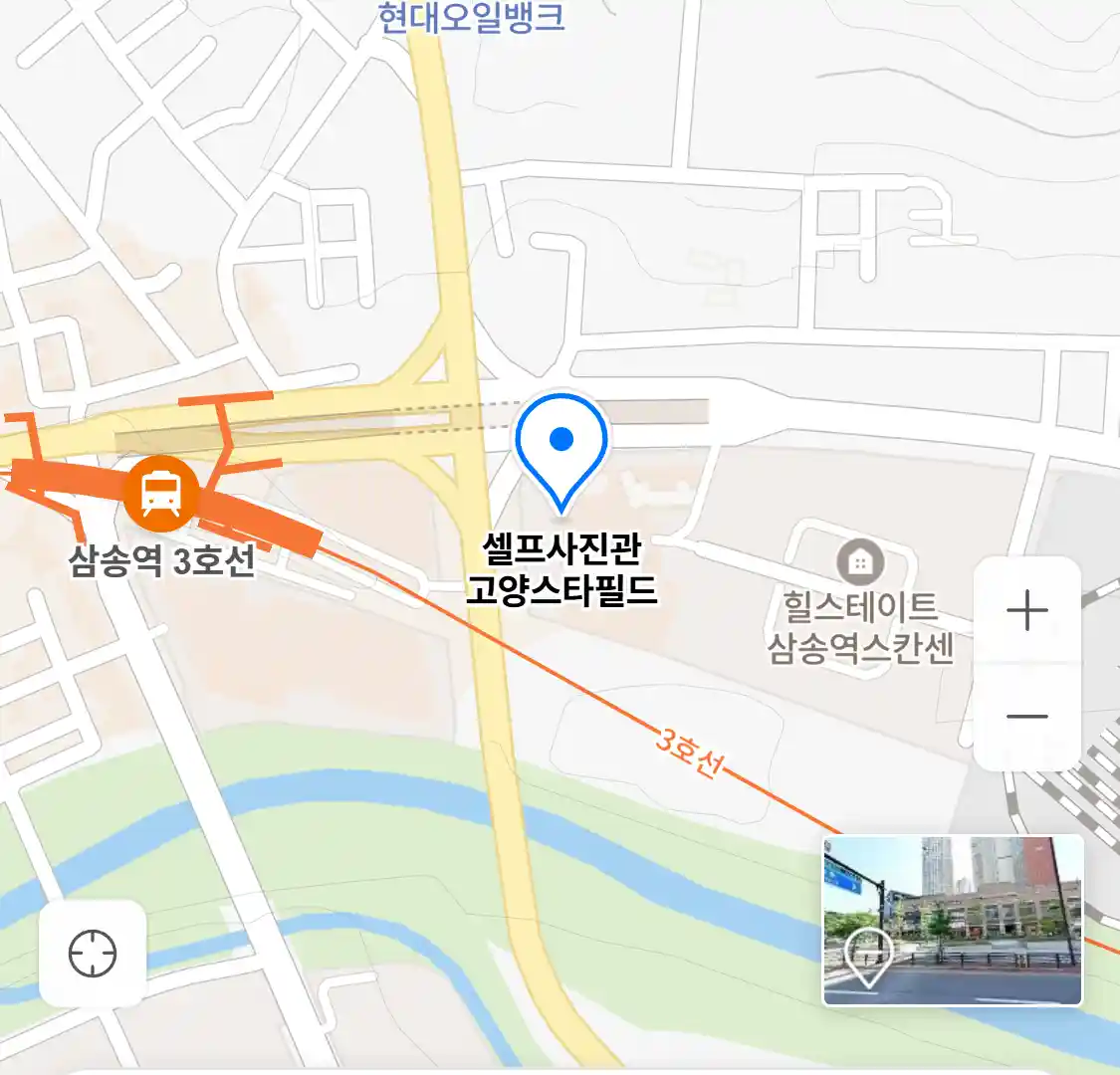 셀프사진관 고양스타필드 위치