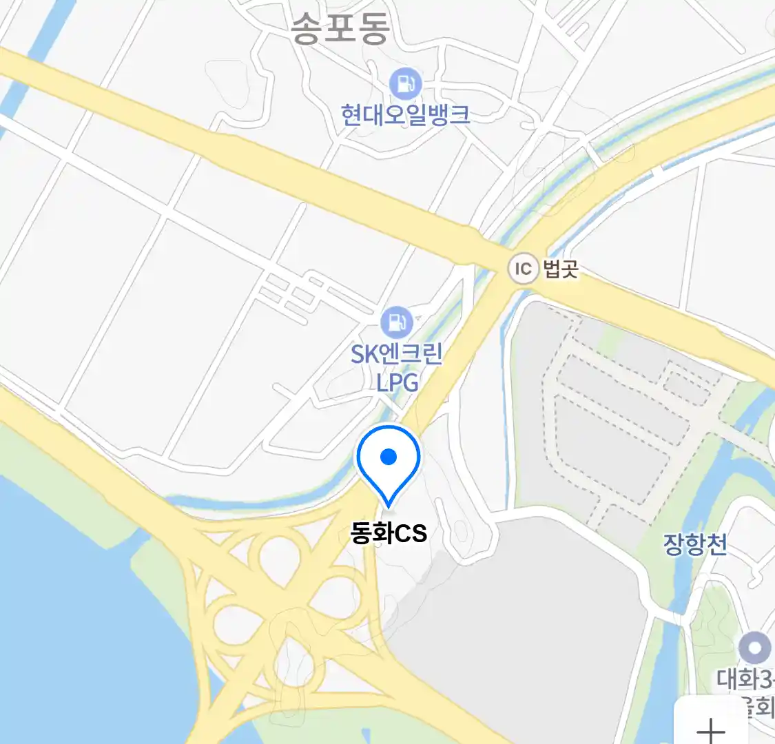 동화CS 위치