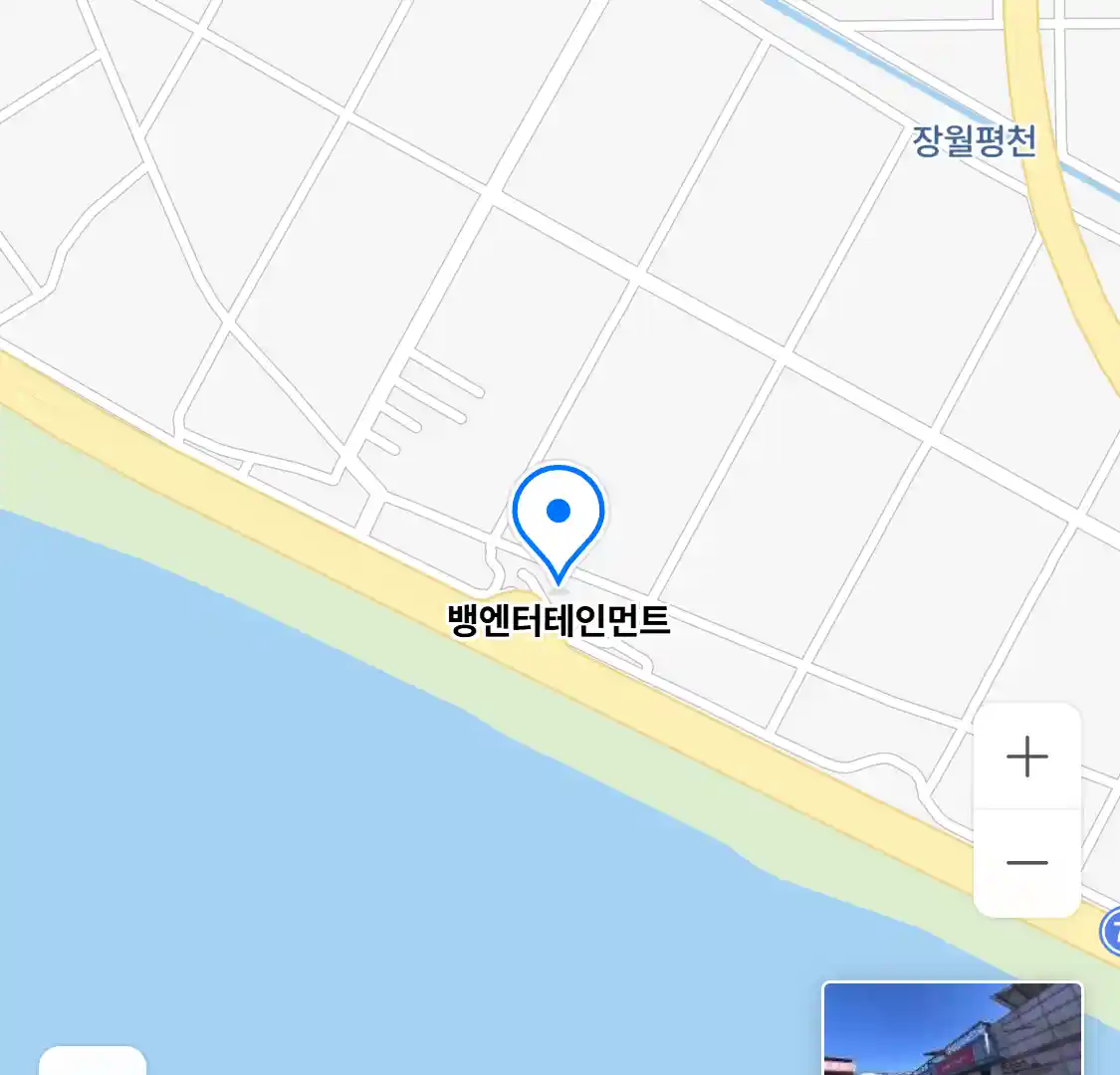 뱅엔터테인먼트 위치