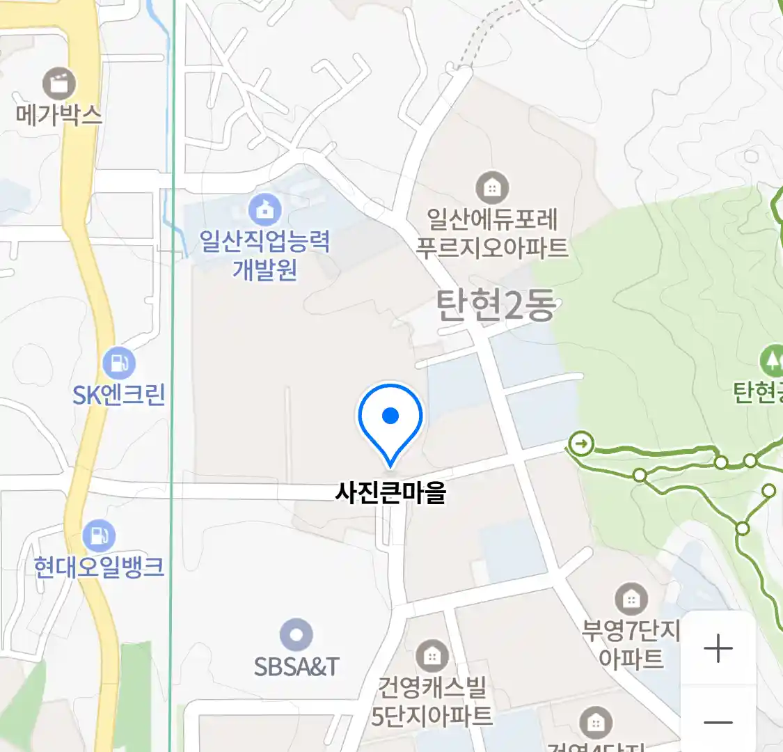 사진큰마을 위치