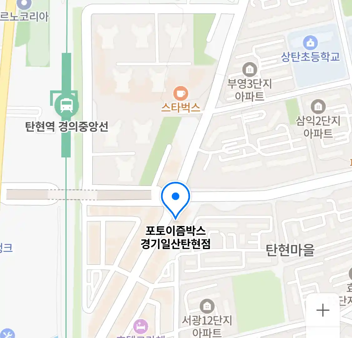 포토이즘박스 경기일산탄현점 위치