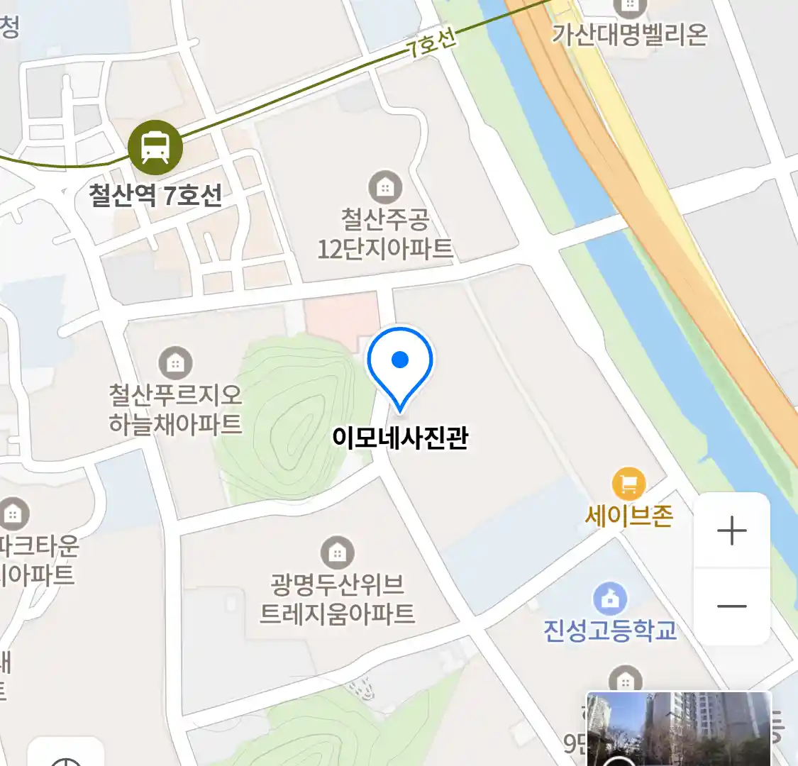 이모네사진관 위치
