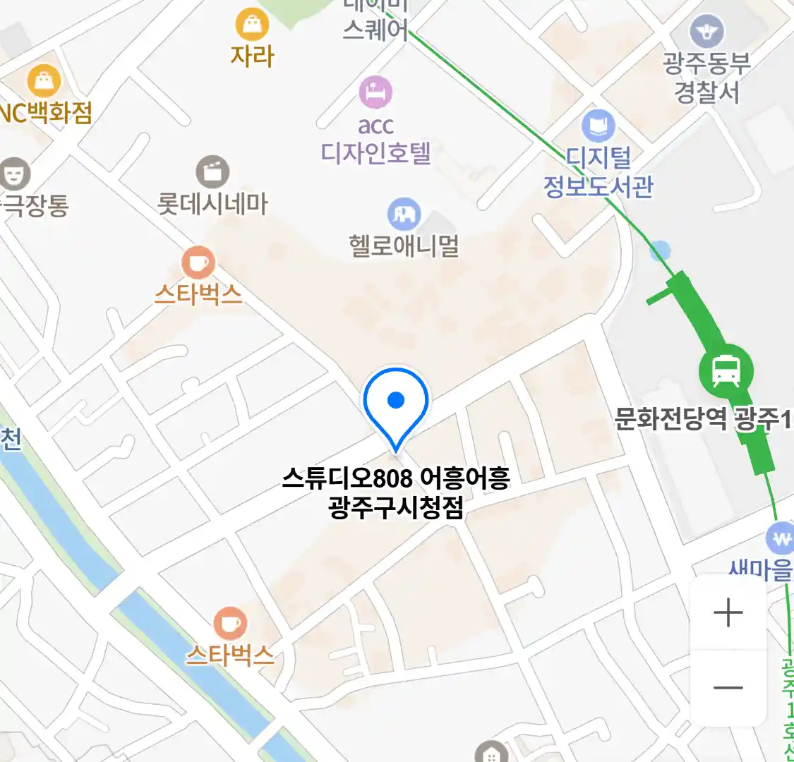 스튜디오808 어흥어흥 광주구시청점 위치