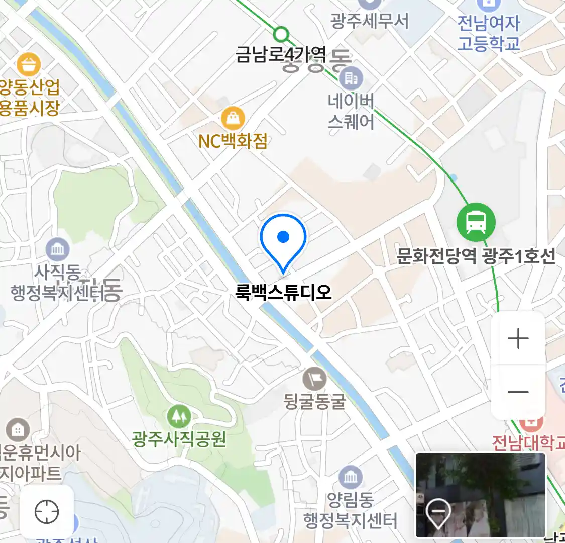 룩백스튜디오 위치