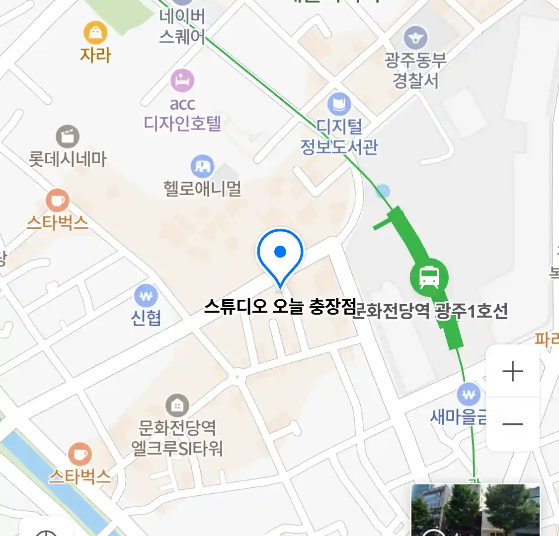 스튜디오 오늘 충장점 위치