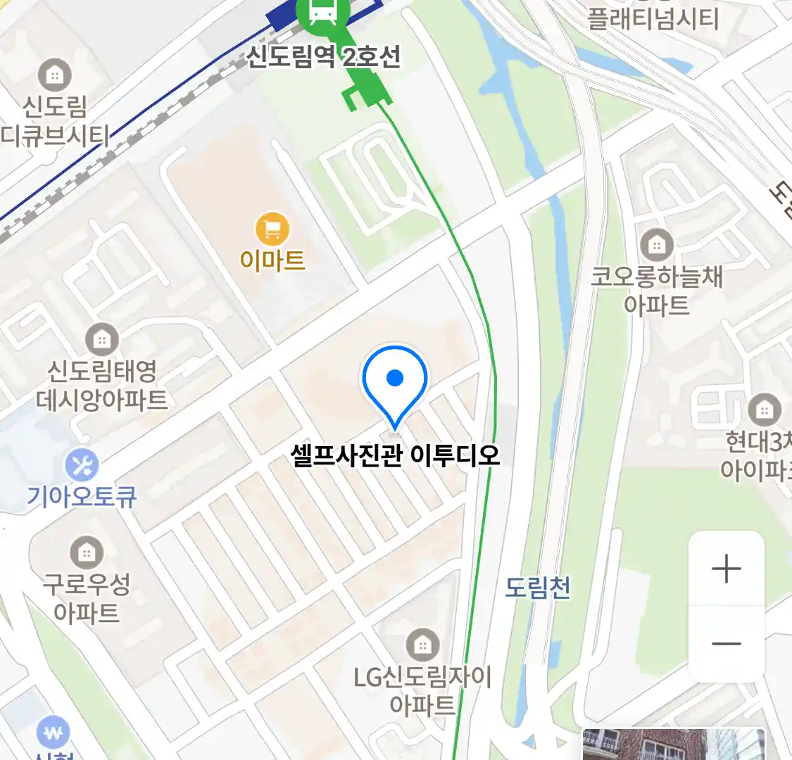셀프사진관 이투디오 위치