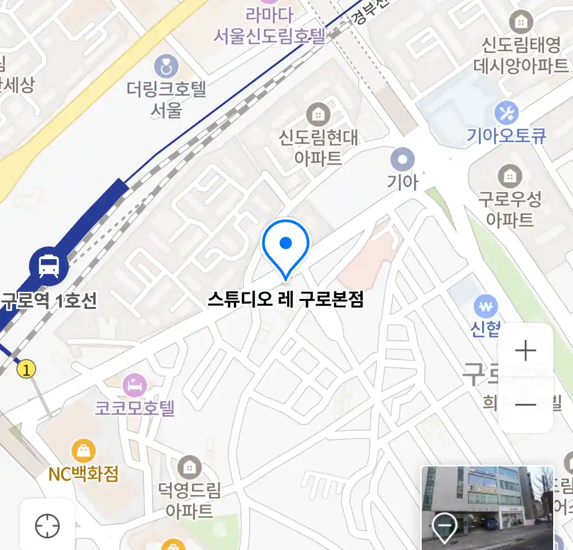 스튜디오 레 구로본점 위치