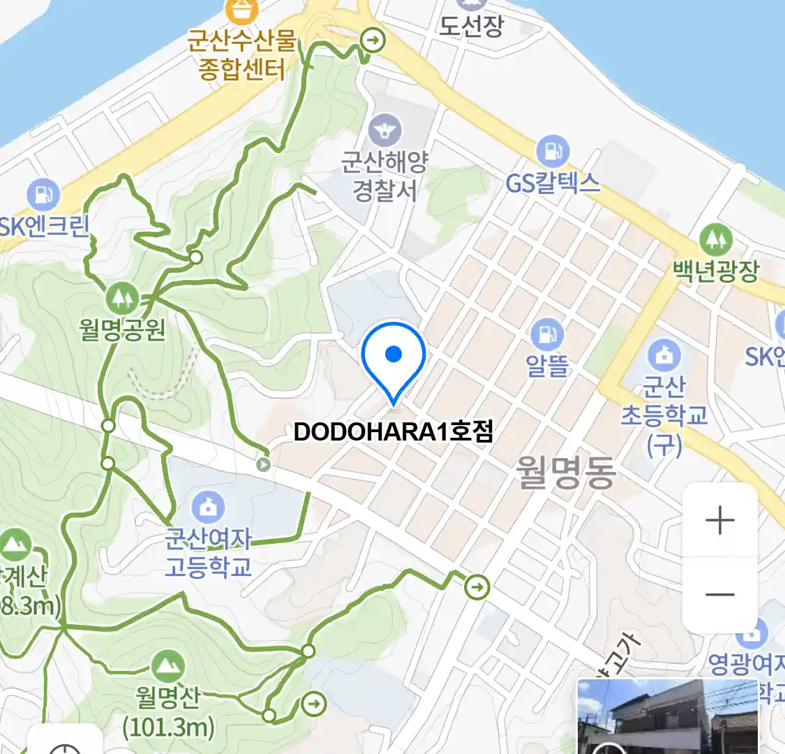 DODOHARA1호점 위치