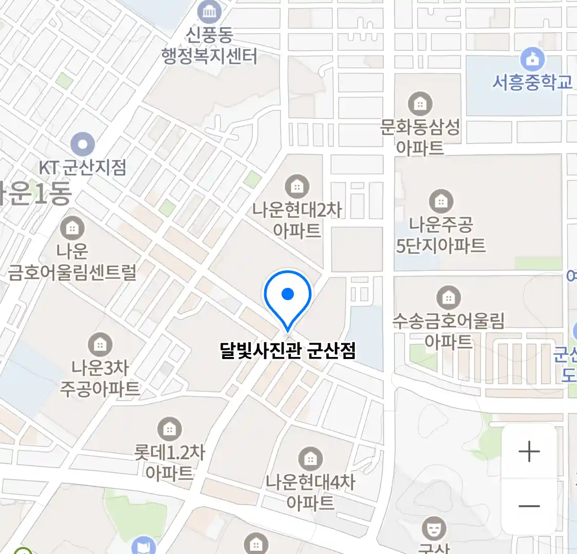 달빛사진관 군산점 위치
