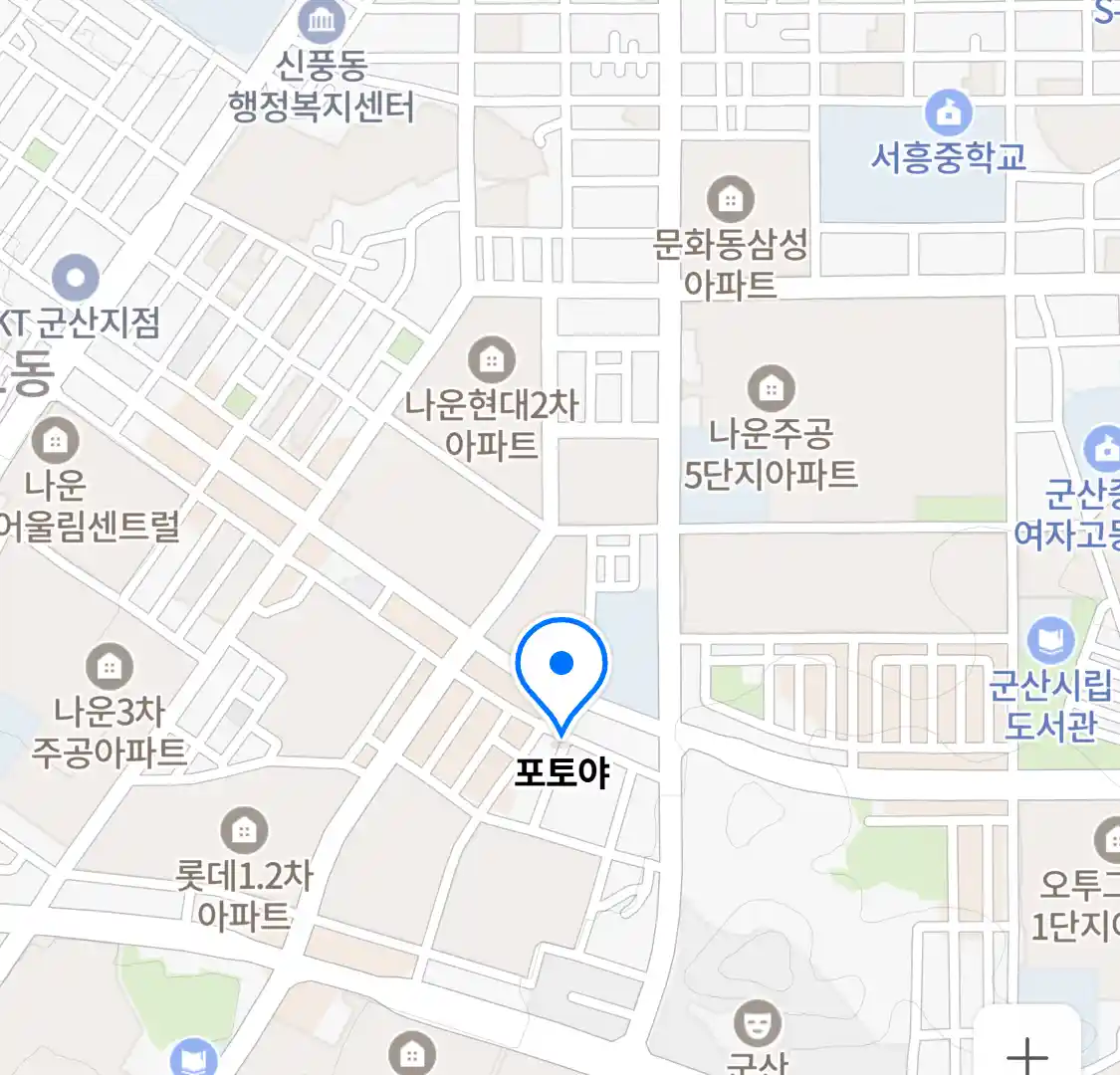포토야 위치