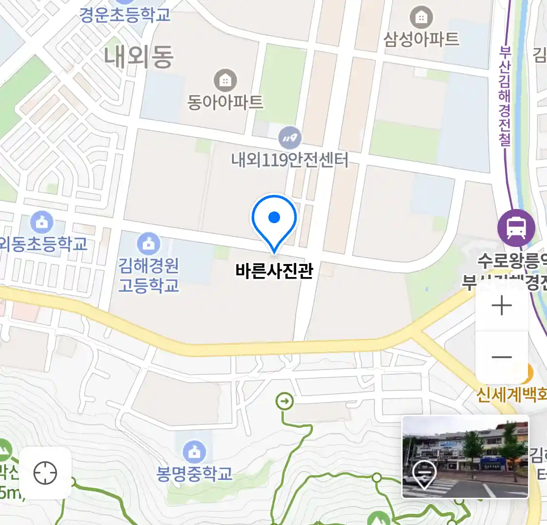 바른사진관 위치