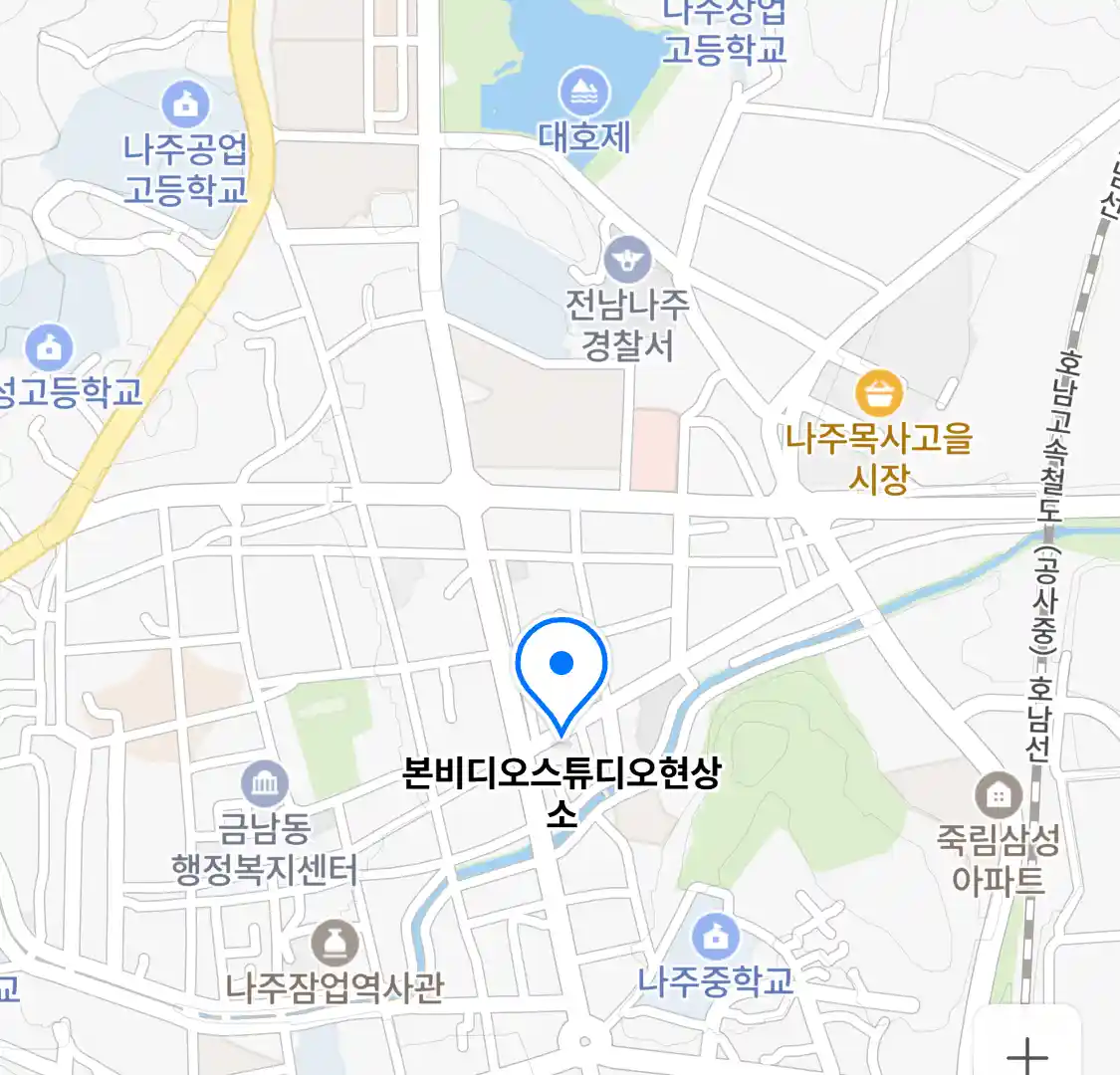 본비디오스튜디오현상소 위치