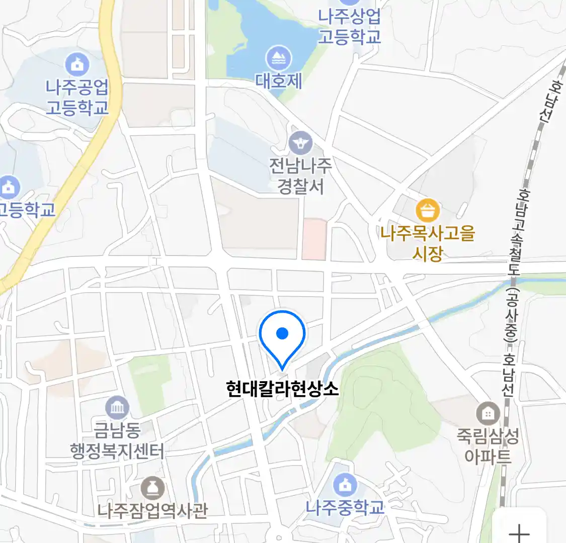 현대칼라현상소 위치