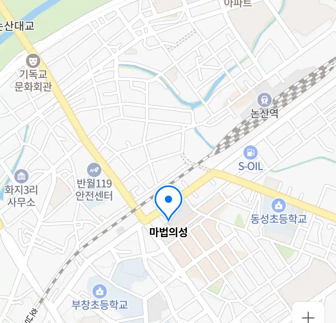 마법의성 위치
