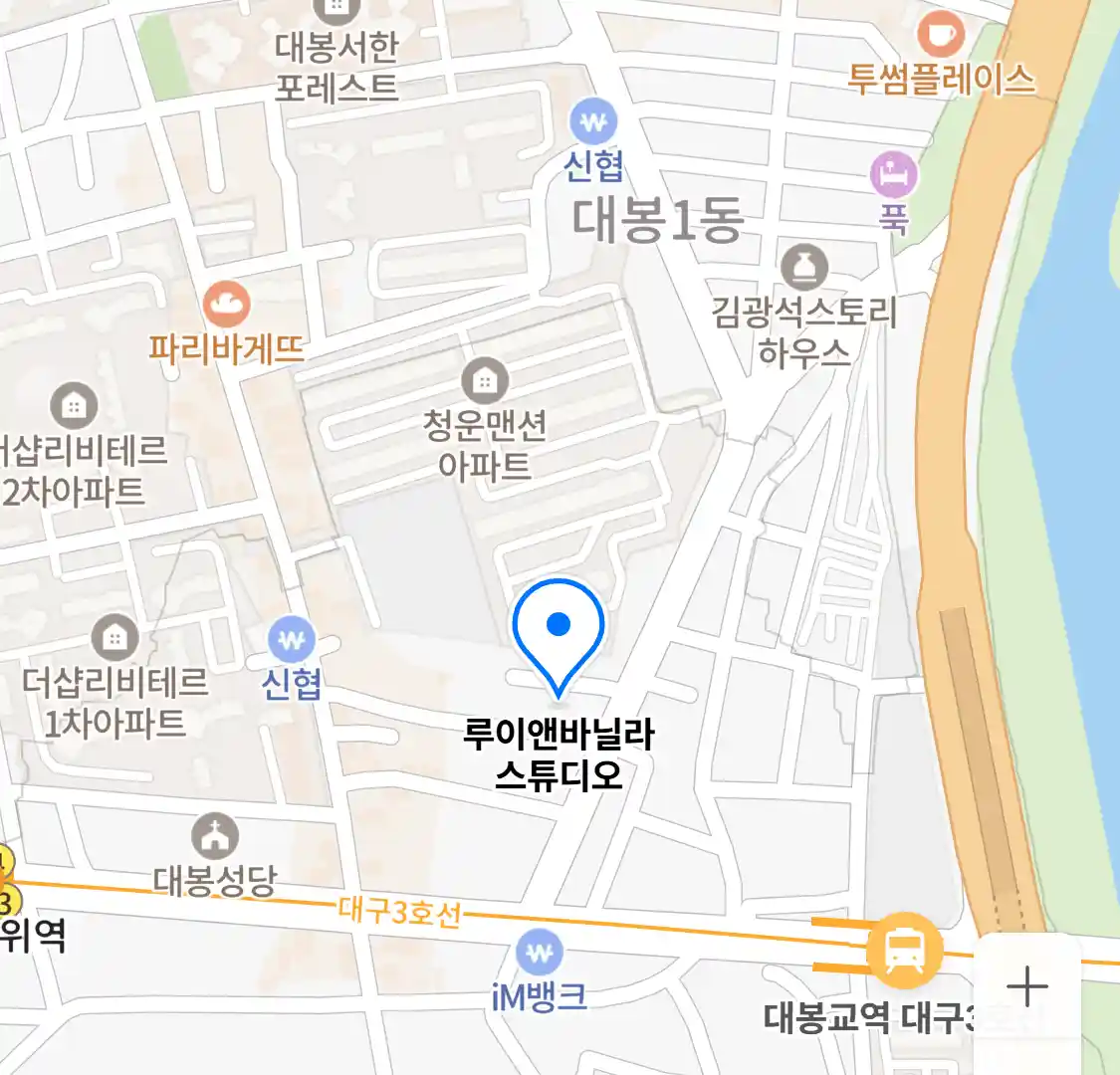 루이앤바닐라 스튜디오 위치