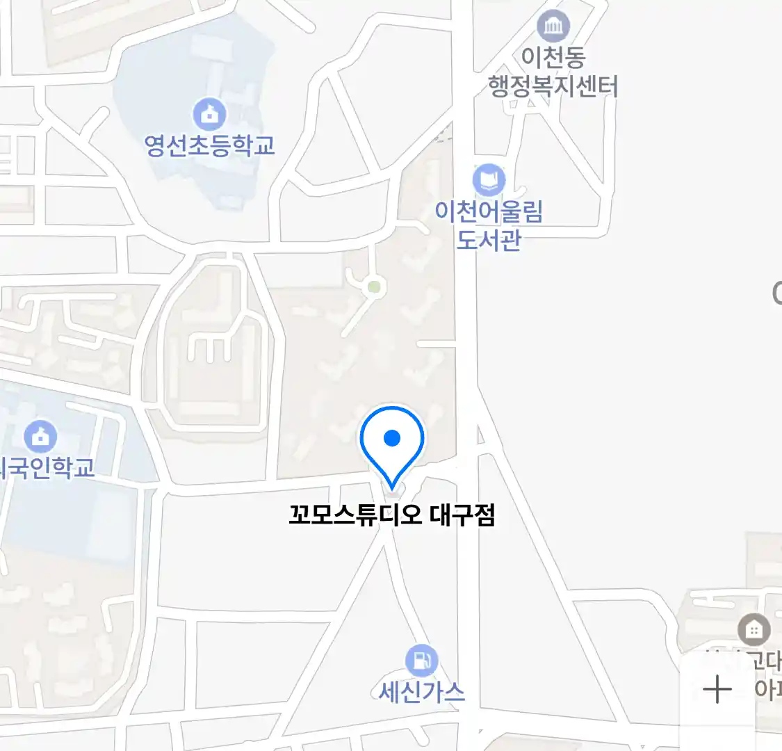 꼬모스튜디오 대구점 위치