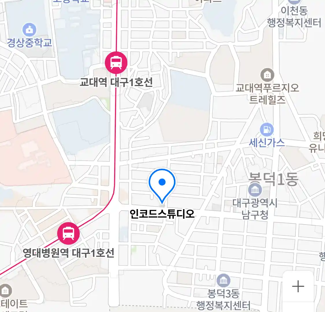 인코드스튜디오 위치