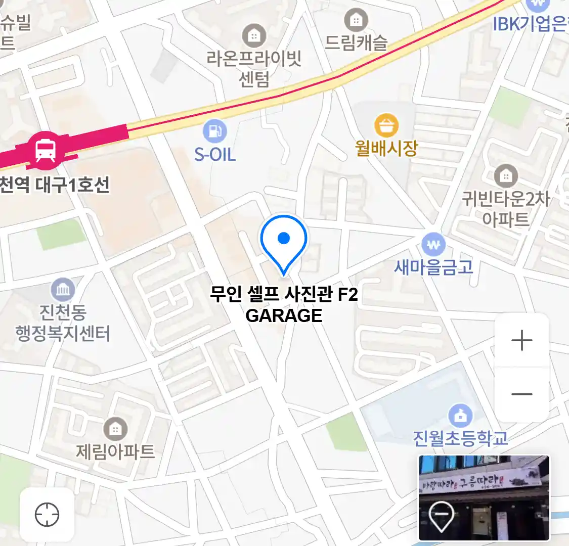무인 셀프 사진관 F2 GARAGE 위치