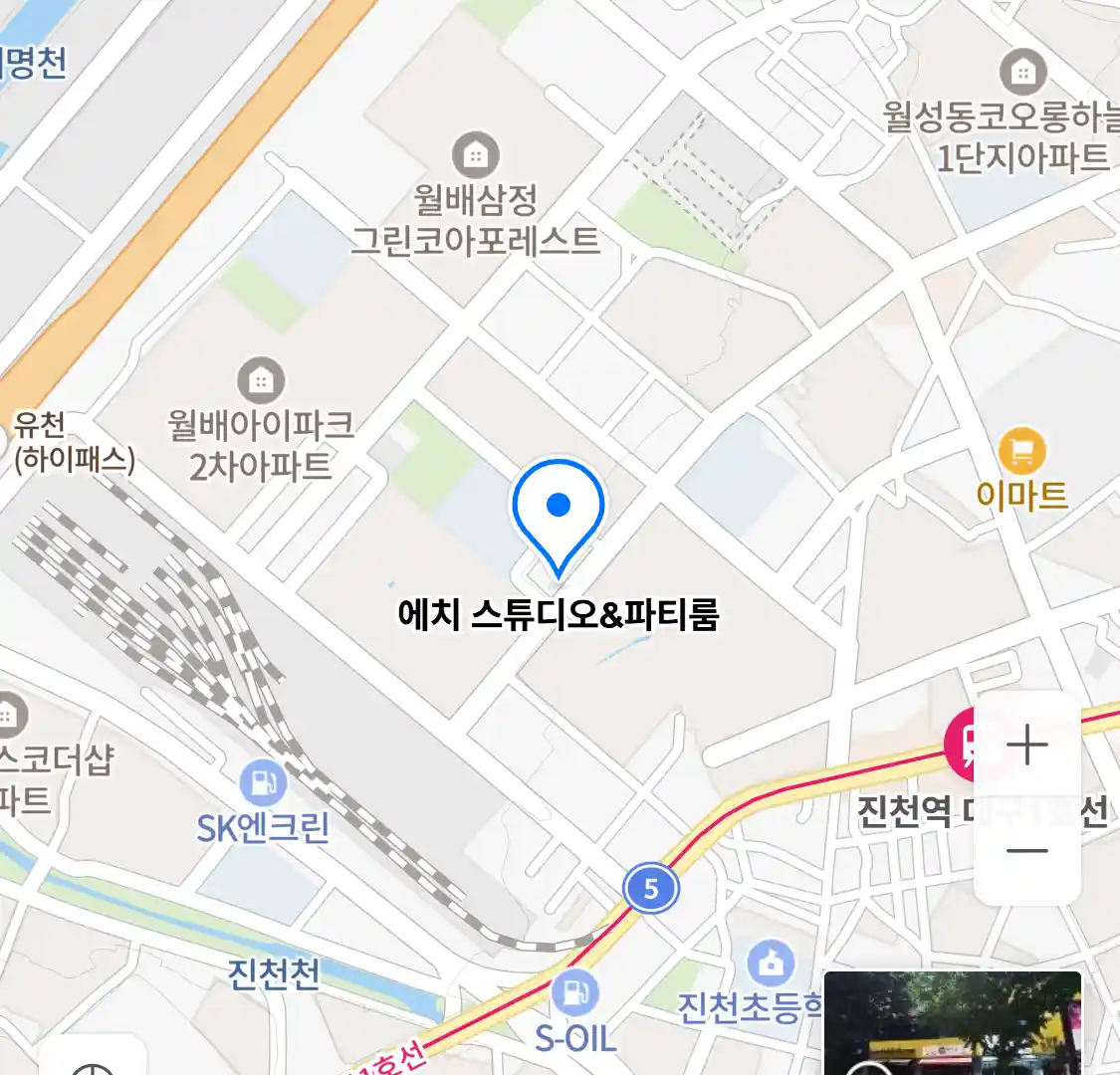 에치 스튜디오&파티룸 위치