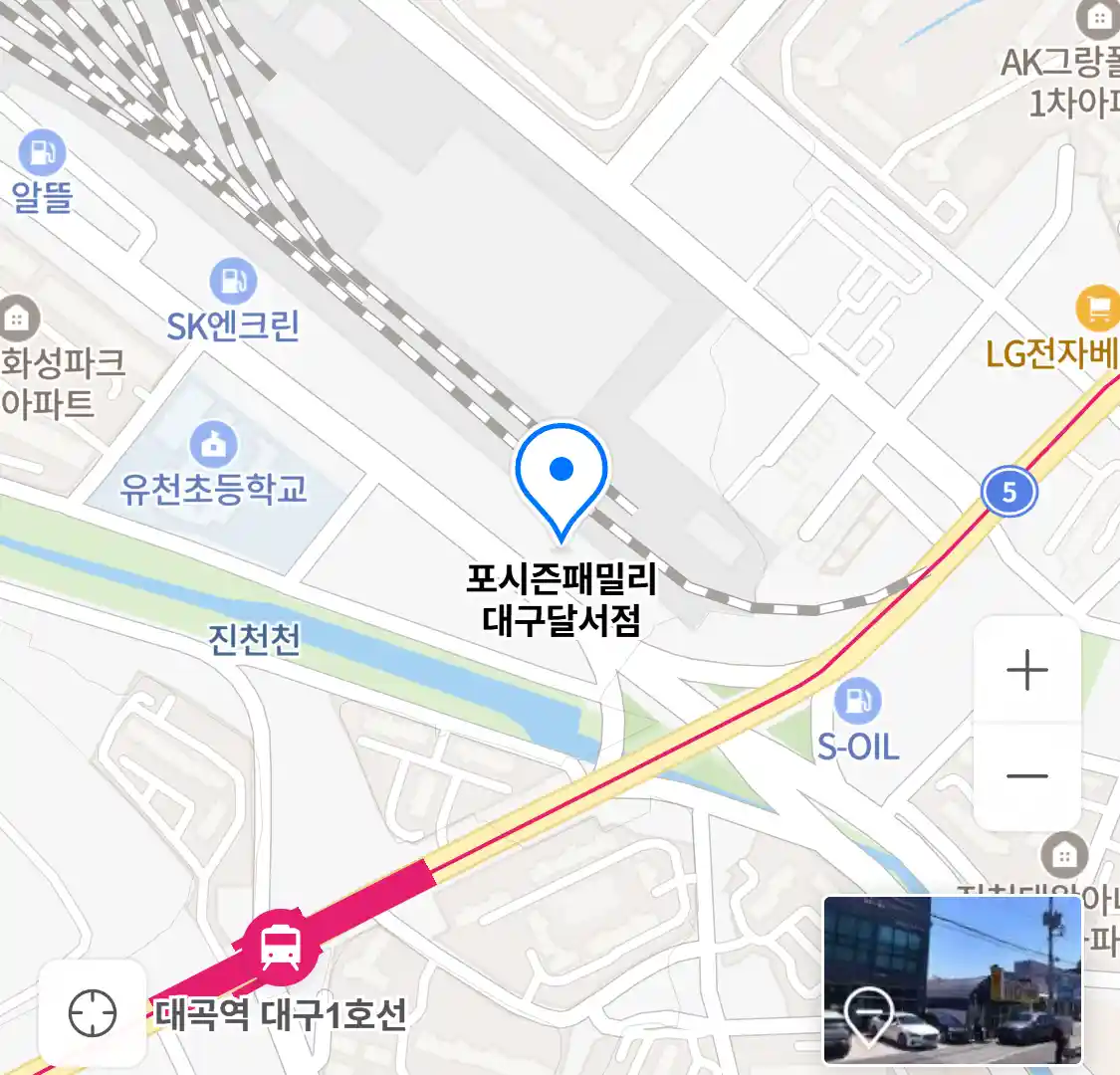 포시즌패밀리 대구달서점 위치