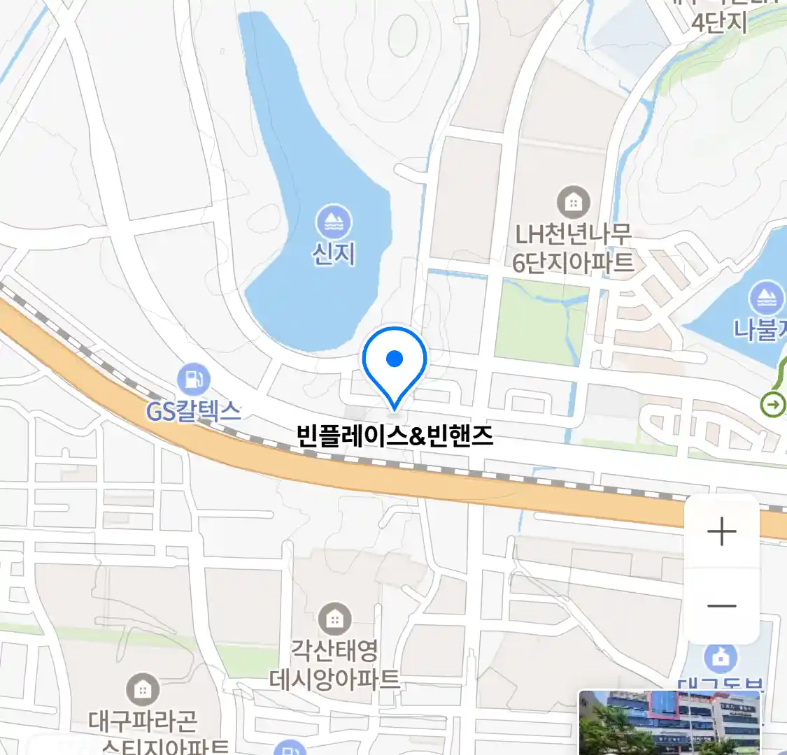 빈플레이스&빈핸즈 위치