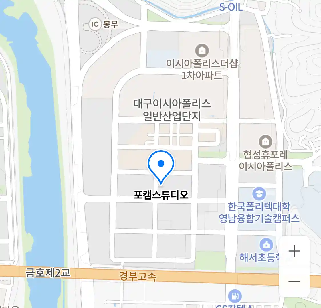 포캠스튜디오 위치