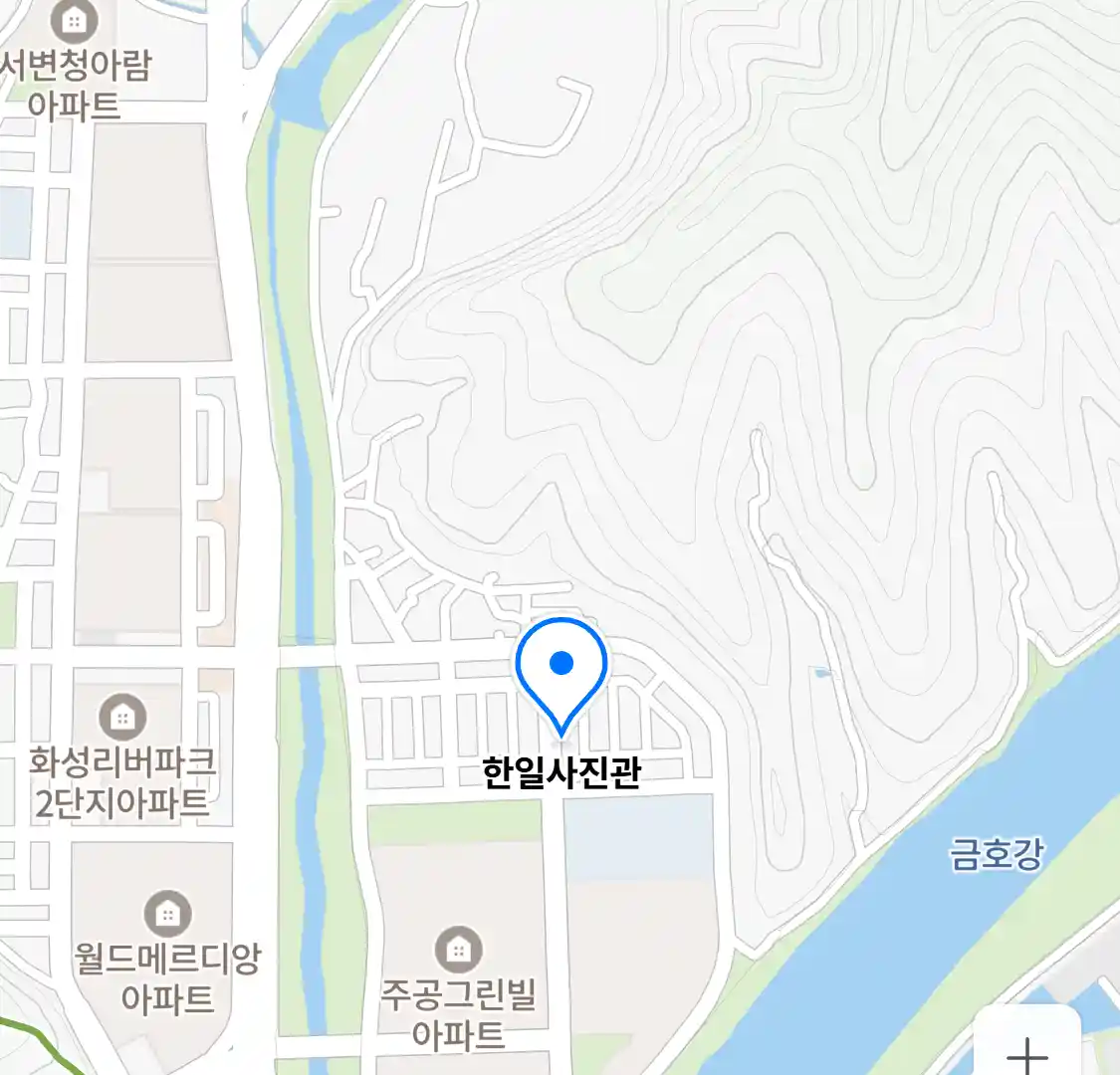 한일사진관 위치