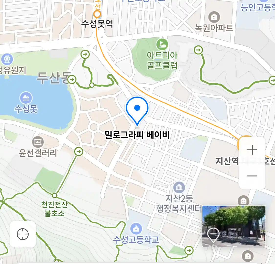 밀로그라피 베이비 위치