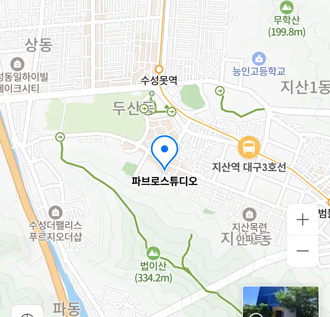파브로스튜디오 위치